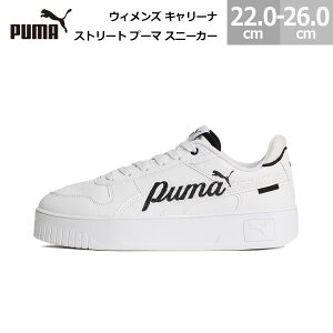 v[} fB[X Xj[J[ L[i Xg[g 400275  EBY PUMA WOMEN'S CARINA STREET PUMA SNEAKERS fB[X zCg/ubN(01) 22.0cm-26.0cm