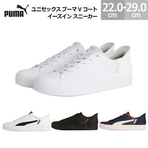 v[}  v[} V R[g C[YC Xj[J[ Y fB[X PUMA UNISEX PUMA V COURT EASE IN SNEAKERS Ɨ zCg/zCg(01) zCg/ubN(02) ubN/ubN(03) lCr