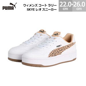 v[} fB[X Xj[J[ R[g [ SKYE I 402492 PUMA WOMENS COURT LALLY SKYE LEO SNEAKERS fB[X zCg/CgTh 22.0cm-26.0cm