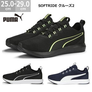 v[} Xj[J[ \tgCh N[Y2 PUMA SOFTRIDE cruise 2 jO W Y bh ubN 25.0-29.0cm g[jO