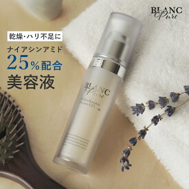 ナイアシンアミド 25%配合 美容液 ホワイトブースターセラム N25 30g【ビタミンB ヒト型セラミド 持続型ビタミンC誘導体 スクワラン 保湿 ハリ ツヤ 肌荒れ 乾燥 毛穴 たるみ くすみ エイジング 導入美容液】