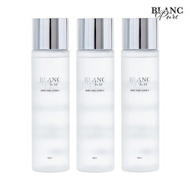 【3個セット】薬用ホワイトピュアローションN 180ml 医薬部外品【美白 シワ改善 保湿 ハリ ツヤ 肌荒れ 乾燥 毛穴 たるみ エイジング 化粧水】