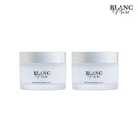 【2個セット】薬用ホワイトピュアリンクルゲルN 50g 医薬部外品【美白 シワ改善 保湿 ツヤ 肌荒れ 乾燥 毛穴 たるみ エイジング 形状復元 形状記憶 ゲル ジェル クリーム】
