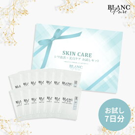 【レビュー特典あり】【お一人様1回限り】薬用ホワイトピュアローション N 7日分お試しセット 医薬部外品 ナイアシンアミド 配合 化粧水【メール便送料無料】【美白 シワ改善 保湿 ツヤ 肌荒れ 乾燥 毛穴 たるみ エイジング】