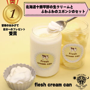 V[gP[L kC \ yflesh cake can 2ʁz aP[L XC[cMtg   P[L v[g Mtg ރXC[c XC[c P[L ʔ Ȃ܂ ⓀXC