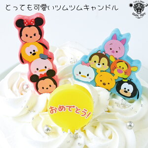 y qɐlC z ccP[L 4 5 Disney cc P[L fBYj[ [\N v[g  V[gP[L aP[L \ z ~bL[ q lC TvCY