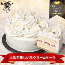 【ランキング1位】 ショートケーキ ホール 4号 5号 6号 3号 誕生日ケーキ 子供 冷凍ケーキ 冷凍配送 送料込 バースデー 誕生日 スイーツ ギフト 大人 白い デコレーションケーキ 人気 可愛い お返し フルーツ ホールケーキ プレート ギフト バレンタイン