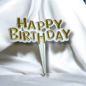 3980~ȏő a P[Lgbp[ HAPPY BIRTHDAY fR[VsbN P[L o[Xf[ LO j t Cake Topper l  P[L P[LsbN P[LƃZbg