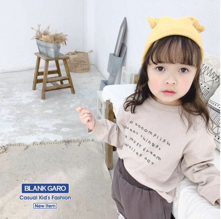 楽天市場】キッズ ロンT 長袖シャツ ロゴプリント 長袖tシャツ 袖リブ付き 送料無料 子供服 男の子 女の子 春 夏 韓国子供服 トップス ふんわり Tシャツ 長Tシャツ ビックサイズ キッズ カジュアル 無地 トップス シンプル 普段着 かわいい 100 110 120 130 当店オススメ ... 楽天市場】キッズ ロンT 長袖シャツ ロゴプリント 長袖tシャツ 袖リブ付き 送料無料 子供服 男の子 女の子 春 夏 韓国子供服 トップス ふんわり Tシャツ 長Tシャツ ビックサイズ キッズ カジュアル 無地 トップス シンプル 普段着 かわいい 100 110 120 130 当店オススメ ...
