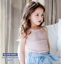 キッズ 送料無料 キャミソール 子供服 女の子 夏服 タンクトップ オフショルダー トップス 韓国子供服 Tシャツ半袖 Tシャツキッズ 夏服 無地 肩空き女の子　女児 シンプル 普段着 100 110 120 130 140