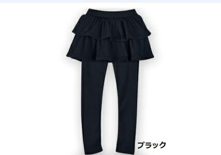 楽天市場】キッズ 送料無料 2段フリル レギンスパンツ レギンス女の子  