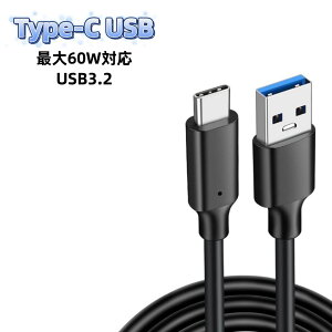 USB Type-C �P�[�u�� �[�d�� �[�d�P�[�u�� �}���[�d USB3.2 60W 15cm 30cm 50cm 1m 1.5m 2m 3m 5m