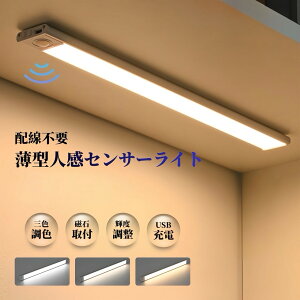 LED�Z���T�[���C�g 20cm �l���Z���T�[���C�g ���� �[�d�� USB Type-C LED���C�g �}�O�l�b�g�� ���ÃZ���T�[ ���Ύ�t ���i�K���� 3�F���F �����_�� �����x 120°�L�p ��3m���m �t�b�g���C�g ������ ��