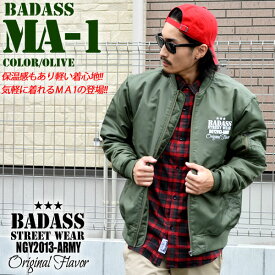 待望の再入荷！！【BADASS バダス】アウター ジャケット ブルゾン MA-1 オリーブ 上着 ミリタリー メンズ ファッション 中綿 ウインドブレーカー ブルゾン 防寒着 秋 冬 冬物 秋物 ストリート ヒップホップ B系 スケーター ダンス 衣装 あす楽 即日発送 送料無料！