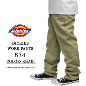 【Dickies ディッキーズ】 ロングパンツ ワークパンツ 874 【カーキ】 チノパン 大きいサイズ パンツ メンズ U.S.A 874 ワークウェア ズボン ボトム 作業着 ファッション アメカジ ストリート スケート あす楽 即納 一部例外あり