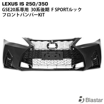 楽天市場】Fスポーツ フロントグリル レクサス NX200t NX300h AGZ10 
