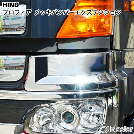 楽天市場 エクステンション 車用品 車用品 バイク用品 の通販