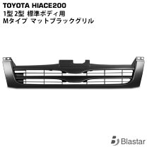 楽天市場】ハイエース バックモニター ミラーの通販