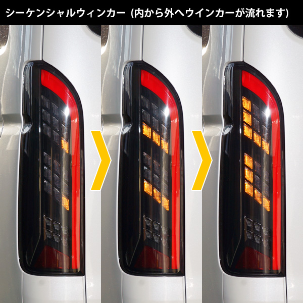 楽天市場】ハイエース レジアスエース 200系 フルLED テールランプ