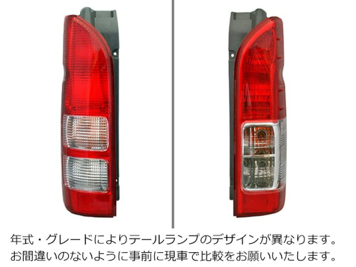 楽天市場】ハイエース 200系 1型 2型 3型 4型 5型 6型 7型 8型 純正 
