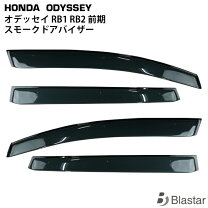 楽天市場】rb3 オデッセイ ドアバイザーの通販