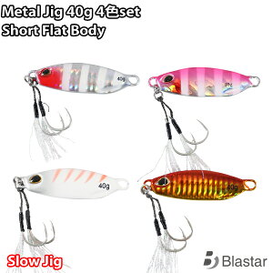 4FSET 40g V[gtbg^WO jig VAWMO LZ{fB X[WO tg_utbNt