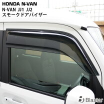 楽天市場】n−van ドアバイザーの通販
