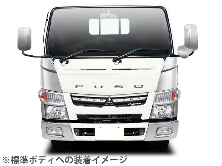 楽天市場】三菱ふそう ブルーテックキャンター ワイド メッキコーナー  