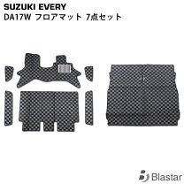 楽天市場】エブリィワゴン da17w フロアマット 7の通販