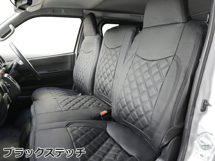 楽天市場】【ハイエース レジアスエース 200系 DX専用】ダイヤカット 