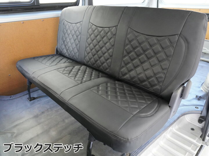 楽天市場】【ハイエース レジアスエース 200系 DX専用】ダイヤカット 