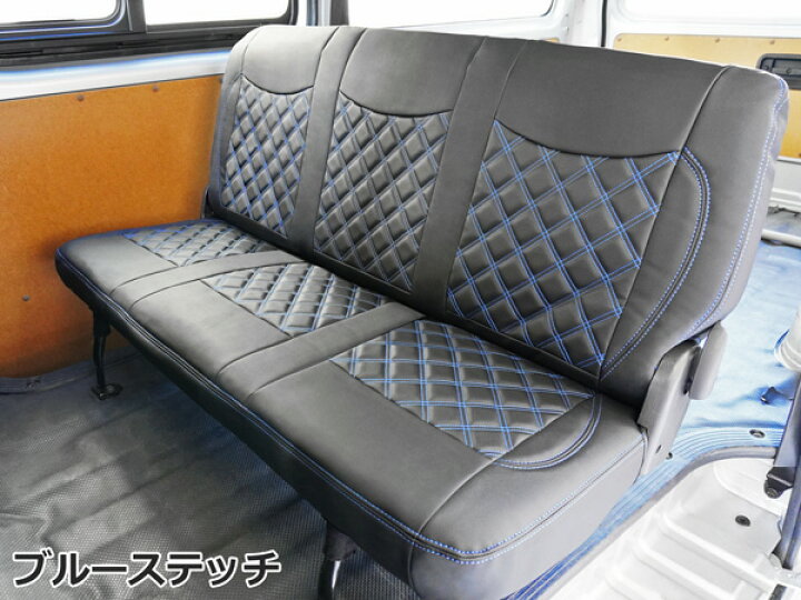 楽天市場】【ハイエース レジアスエース 200系 DX専用】ダイヤカット 