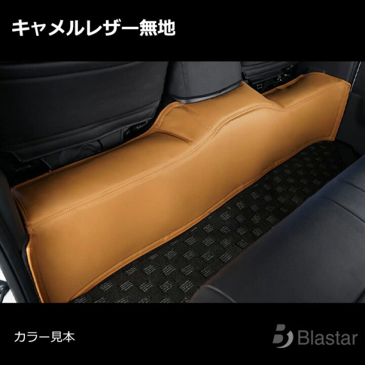 楽天市場】ハイエース レジアスエース 200系 スーパーGL用 リア デッキ 