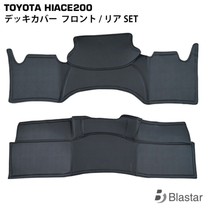 楽天市場】ハイエース レジアスエース 200系 スーパーGL用 フロント 