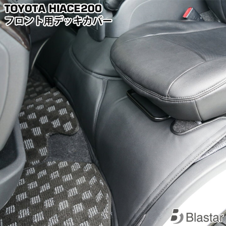 楽天市場】ハイエース レジアスエース 200系 スーパーGL用 フロント 