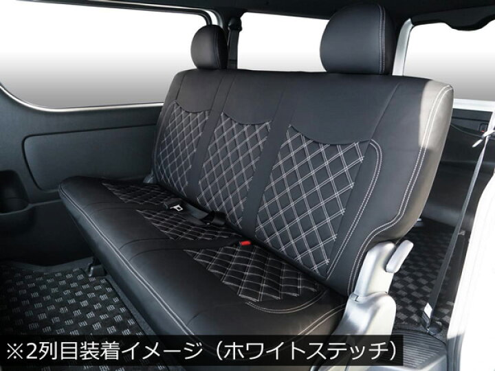 楽天市場】ハイエース レジアスエース 200系 スーパーGL S-GL フロント 