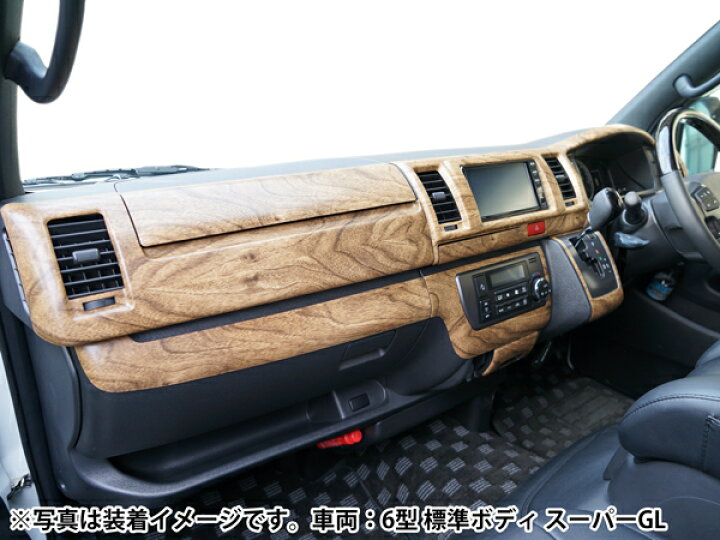 楽天市場】ハイエース 200系 4型 5型 6型 7型 標準ボディ ワイドボディ 