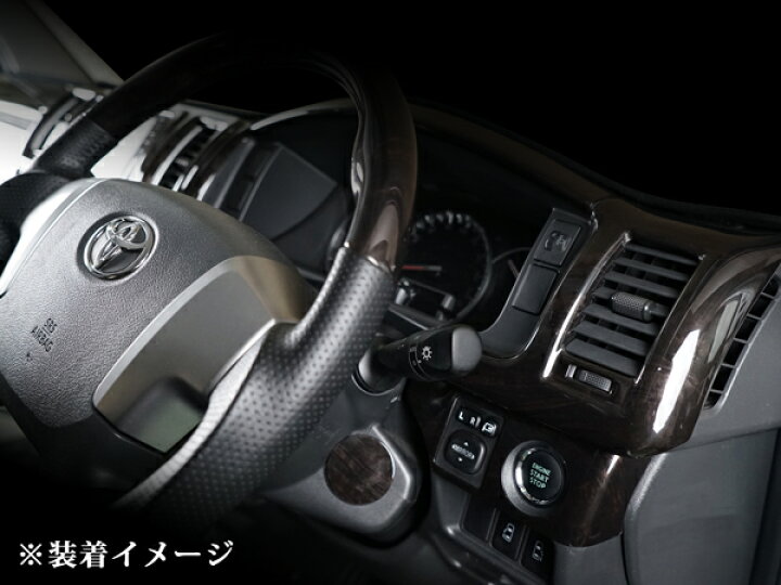 楽天市場】ハイエース 200系 4型 5型 6型 7型 8型S-GL ワイドボディ 