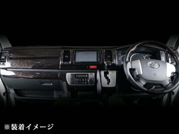 楽天市場】ハイエース 200系 4型 5型 6型 7型 8型S-GL ワイドボディ 