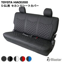 楽天市場】スーパー gl セカンド シートの通販