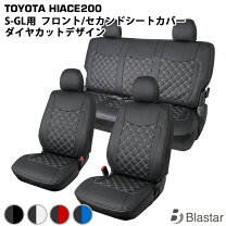 楽天市場】スーパー gl セカンド シートの通販