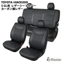 楽天市場】スーパー gl セカンド シートの通販