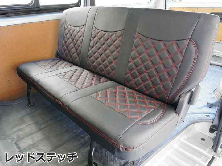 楽天市場】【ハイエース レジアスエース 200系 DX専用】ダイヤカット 