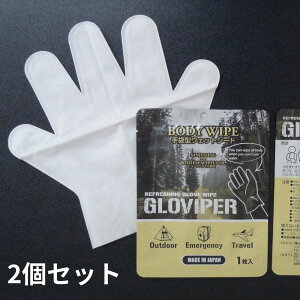 OoCp[ GLOVIPER ܌^EFbgV[g 3 × 2Zbg AEghA Lv oR h ~  s pr