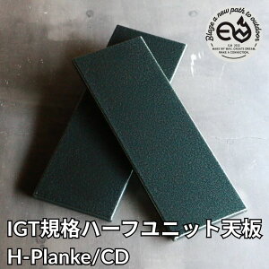 �G�����[�N�X H-Planke/CD E.NWorks IGT�K�i�n�[�t���j�b�g�V�� �A�E�g�h�A �L�����v