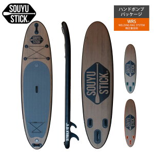 SOUYU STICK �\�E���E�X�e�B�b�N SKYWALK 10'6 �X�J�C�E�H�[�N SUP �T�b�v �X�^���h�A�b�v�p�h���{�[�h�A�E�g�h�A �L�����v