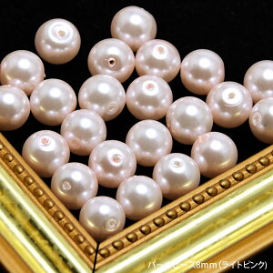 �p�[�� �r�[�Y 8mm ���C�g�s���N ��24���� ��| �ޗ� �n���h���C�h �A�N�Z�T���[ �p�[�c ���W�� �s�A�X �l�b�N���X BLAZE