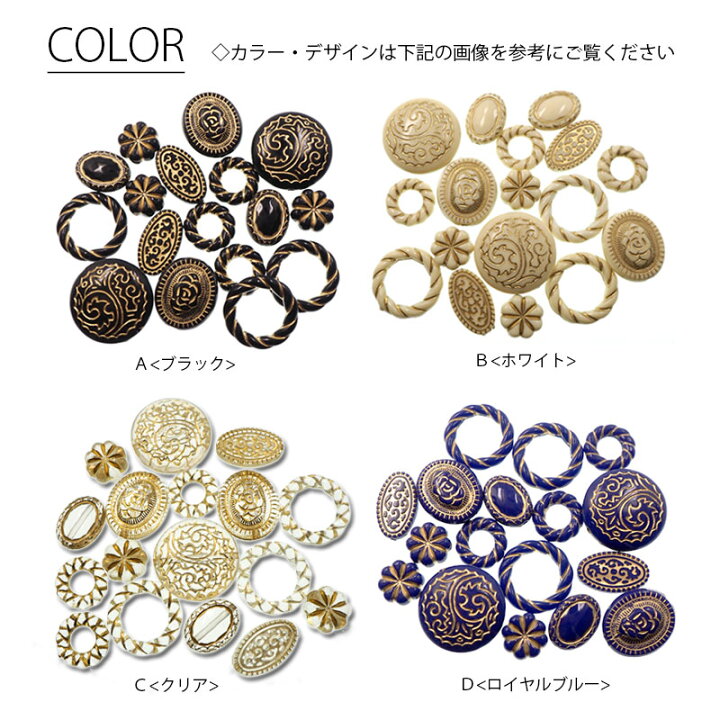 楽天市場】アンティーク ビーズ ミックス 17個セット BLAZE 