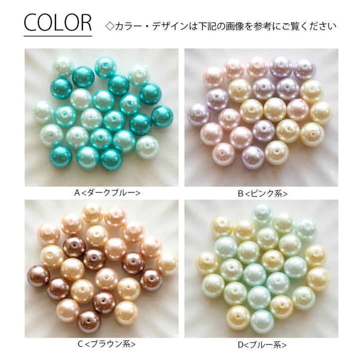 楽天市場】ガラスパール スリーカラーミックス 8mm 24個入り BLAZE 