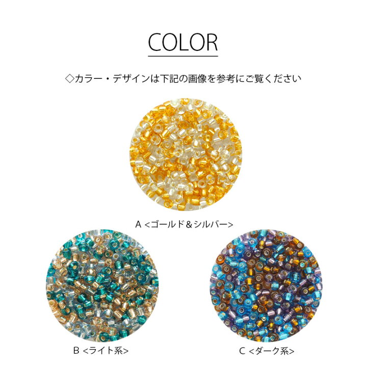 楽天市場】【約15g入り】ガラス製 シードビーズ 丸大 銀引き 約3mm 